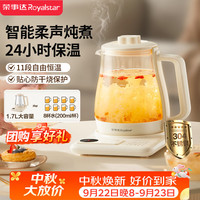 荣事达 养生壶 恒温壶烧水壶电热水壶 1.7L YSH1761R（304）
