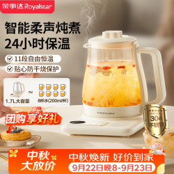 荣事达 养生壶 恒温壶烧水壶电热水壶 1.7L YSH1761R（304）