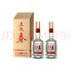 五粮液 股份五粮春第二代52度浓香型白酒500ml*2双瓶 带扫码红包带礼袋