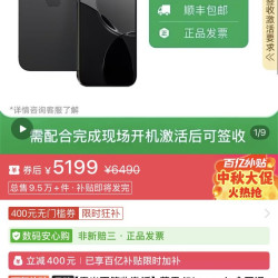 air 256 Gb
