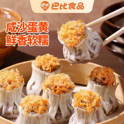 巴比 糯米 蛋黄烧卖420g*3袋共18只