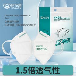 保为康 KN95升级透气防护口罩防尘防雾霾PM2.5防粉尘灰粉飞沫口罩90只