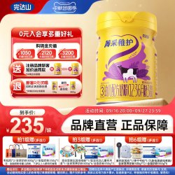 完达山 菁采稚护系列 婴幼儿奶粉 3段