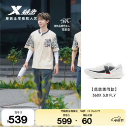 特步 360X3.0FLY碳板跑鞋男网面透气竞速跑步缓震运动鞋 帆白/黑/火热红