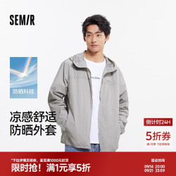 森马 101325108201 凉感防晒衣 冷灰20544 XL