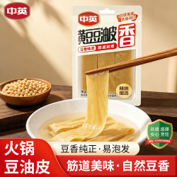 中英 黄豆豆油皮120g 干货油豆皮豆腐皮豆制品 凉拌麻辣烫火锅食材