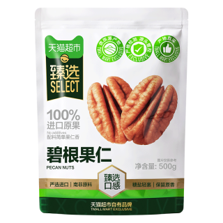 移动端：天猫超市 喵满分碧根果仁500g袋装约21小包新货整颗烘焙坚果休闲零食便携