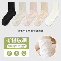 宜而爽 女士纯色长筒袜
