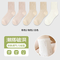 宜而爽 女士长脚袜