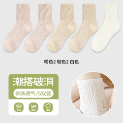 宜而爽 女士长脚袜