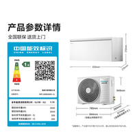 海信 ，海信空调智慧风E5L大1.5匹挂机 滑盖阔出风 主动识人防直吹 纯铜管一级变频大薄荷2.0 智慧风