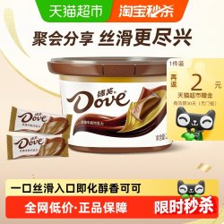 德芙 丝滑牛奶巧克力