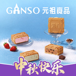 元祖食品 元祖 雪月饼礼盒 3味12饼 840g