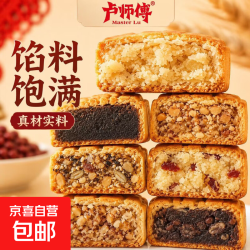 卢师傅 月饼 混合口味 38g*10枚（欢聚装）