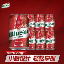 乌苏啤酒 红乌苏啤酒 330ml*6听