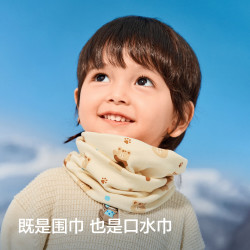 巴拉巴拉 balaOne童装儿童围脖围巾男童女童卡通图案可爱 黄色调00333 90cm