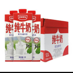 EWEN 德国进口意文全脂高钙纯牛奶整箱营养早餐奶学生