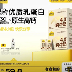 认养一头牛 纯牛奶 原生高钙儿童牛奶 礼盒送礼 纯牛奶125ml*12盒*2箱