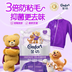 Comfort 3倍防粘毛衣物护理剂800g+赠800g+400g+赠京东家政2小时