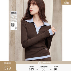 ELLE 绵羊毛假两件针织衫女2026春季新款翻领撞色毛衣 咖色 M