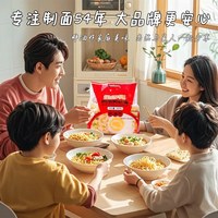 金沙河 鸡蛋风味面800g*1非油炸炒面煮面速食面条早餐面火锅面面饼