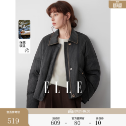 ELLE 90白鸭绒人字纹短款羽绒服女2025冬新款皮革拼接保暖通勤新年外套 咖色 M