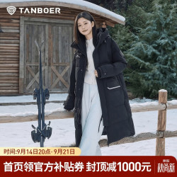 坦博尔 羽绒服男女鹅绒加厚长款户外保暖极寒外套TB245820 黑色 175  XL (175)