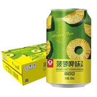 珠江啤酒 菠萝啤味果啤330mL*12罐整箱无酒精果啤冰镇罐装菠萝味