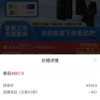 百亿补贴：凯迪仕 智能门锁 3D人脸大屏智能锁