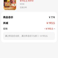 订单截图缩略图