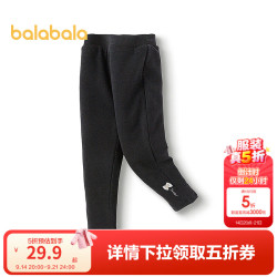 巴拉巴拉 童装儿童打底裤女童长裤弹力舒适秋冬裤子网纱蝴蝶结甜美 黑色90001 130