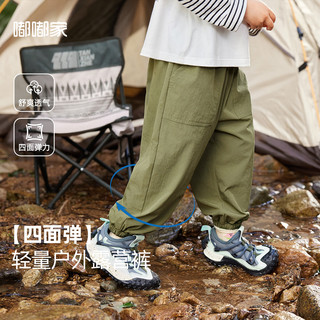 嘟嘟家 儿童长裤 黑色 90cm