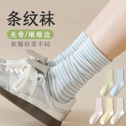 宜而爽 中筒条纹女袜ins韩系风百搭  均码