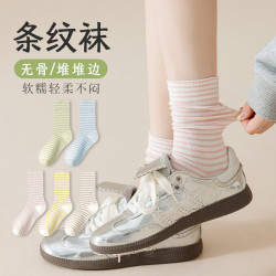 宜而爽 秋冬袜子五双装