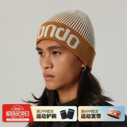 马孔多 原创单品|经典跑步保暖帽 吸湿透气环保纱帽檐加宽时尚条纹运动帽 琥珀金 均码（54-60cm）