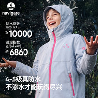 navigare 意大利小帆船童装儿童冲锋外套男女童户外防风防水w 灰色 160 （防风防水耐磨）