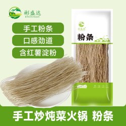彬盛达 粉条粉丝 300克/装