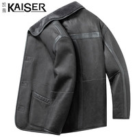 KAISER 皮毛一体真皮皮衣男羊毛皮秋冬新款翻领皮夹克男休闲单排扣外套男