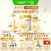惠氏 启赋蕴初3段国标顶配HMO进口A2奶源婴儿奶粉810g