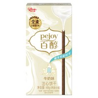 移动端：格力高 百醇 注心饼干 榛仁巧克力味