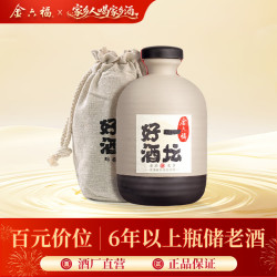 金六福 一坛好酒 40.8%vol 兼香型白酒 500ml 单瓶装