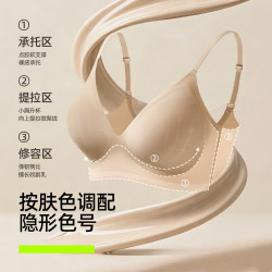 YOUKESHU 软支撑聚拢 女士文胸 隐形肤 L (80A/80B/75C)