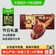金字 陈香火腿 3kg 金华火腿整腿