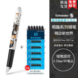 施耐德 德国进口中小学生墨囊钢笔BK401系列EF尖 0.35MM +30支黑色墨囊