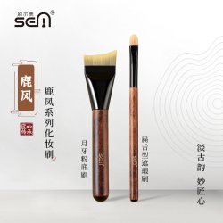 刷尔美 月牙粉底刷扁头遮瑕刷不宜吃粉超薄无痕敏感肌底妆化妆刷