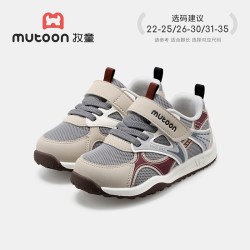 牧童 童鞋男童运动鞋2026春秋新款轻便户外徒步女童网面儿童休闲鞋