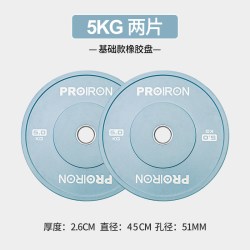 PROIRON 1.3米臀推二代杠铃臀桥套装练臀女士家用100kg