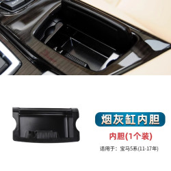 适用宝马五5系F18烟灰缸盖520 523 525 530中控扶手烟灰盒盖子