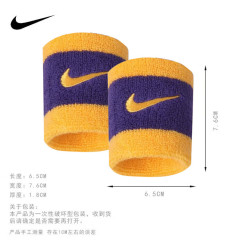 NIKE 运动护腕透气吸汗防扭伤毛巾护腕男女篮球网球健身腕带