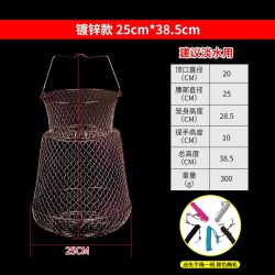钓哈哈 折叠钢丝鱼护鱼篓网兜海钓装鱼螃蟹金属鱼笼速干便携渔网钓鱼用品